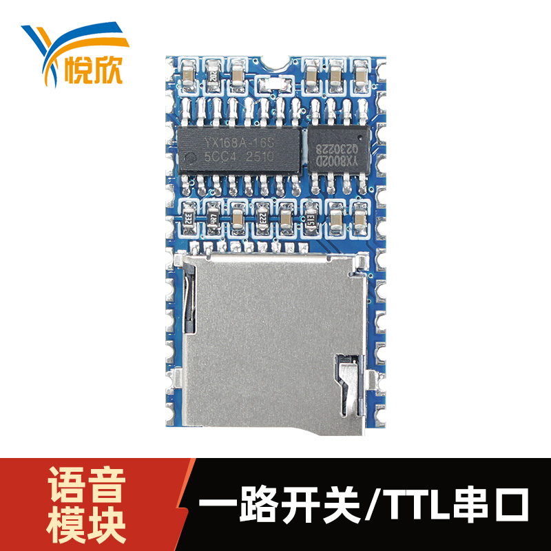TTL音频？榇谟镆裟？閅X168A-24S