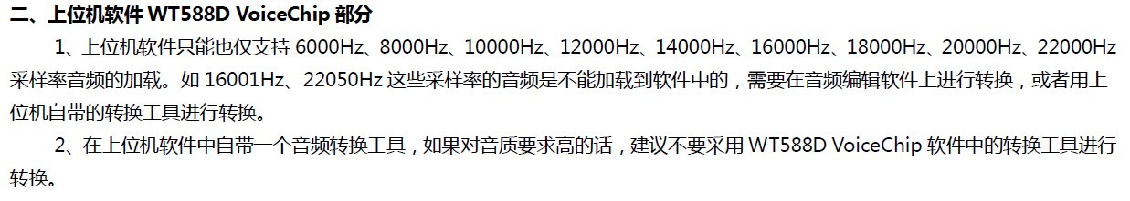 WT588D？樽⒚